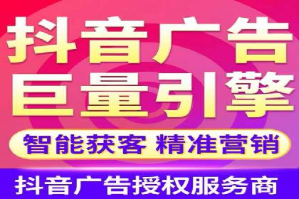 深入解析：信息流广告的制作与投放全流程